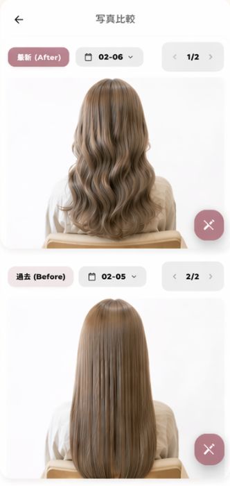 Before / Afterを並べて比較する画面